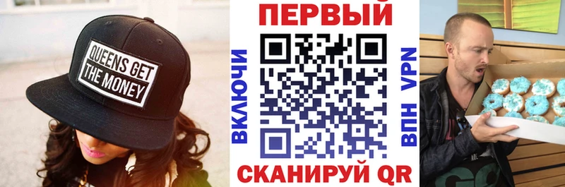 наркотики  Кировск  АМФ VHQ 
