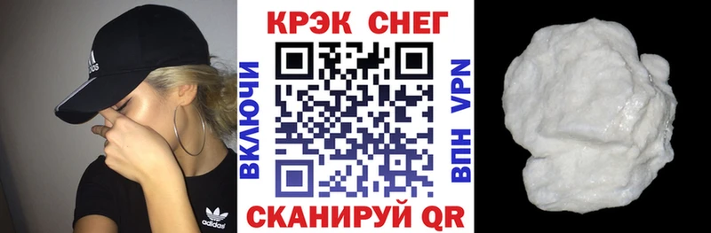Cocaine Эквадор  Кировск 