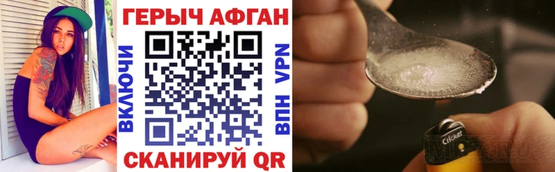 купить наркоту  Кировск  Героин Афган 