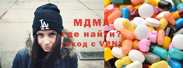 Альфа ПВП Армянск
