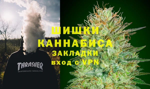 мяу мяу кристалл Грязовец