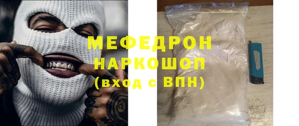 меф Баксан