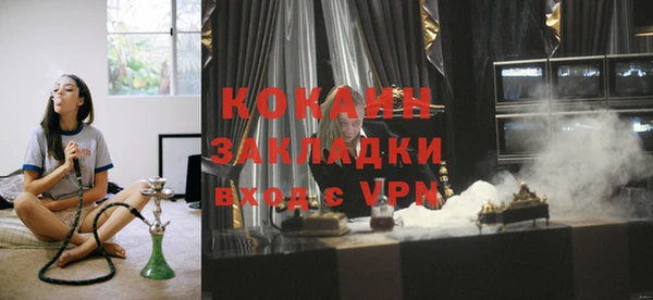 меф Баксан