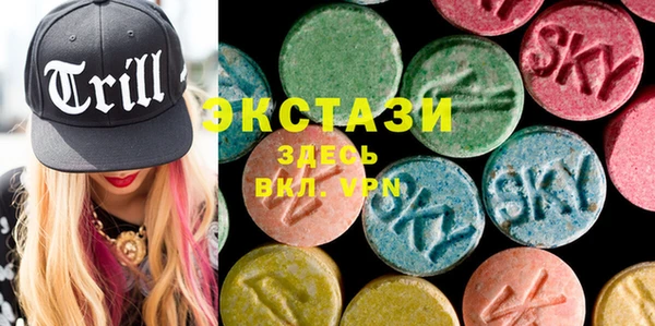 экстази Сафоново