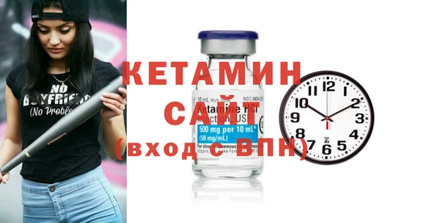 Альфа ПВП Армянск