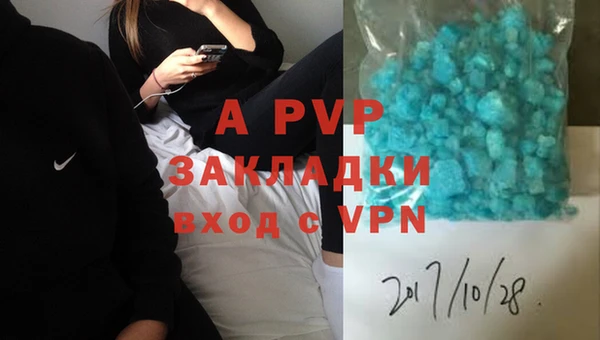 Альфа ПВП Армянск