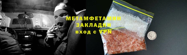 меф Баксан