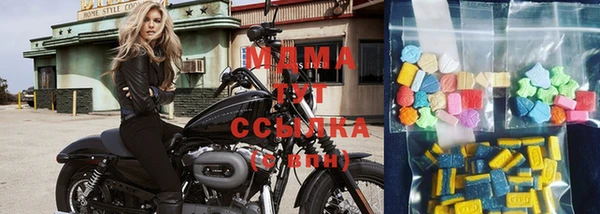 Альфа ПВП Армянск