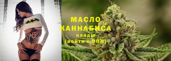 ALPHA-PVP Аркадак