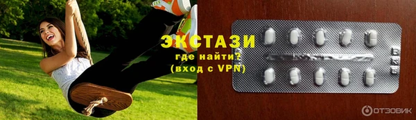 первитин Грязи