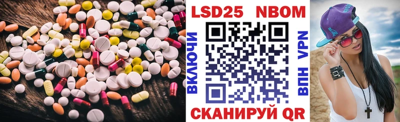 LSD-25 экстази кислота  Кировск 
