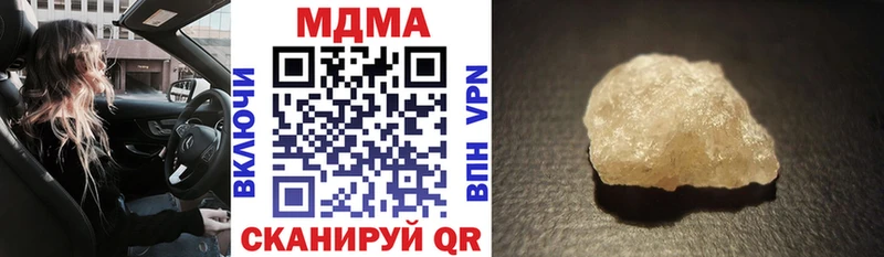 наркошоп hydra зеркало MDMA кристаллы Кировск