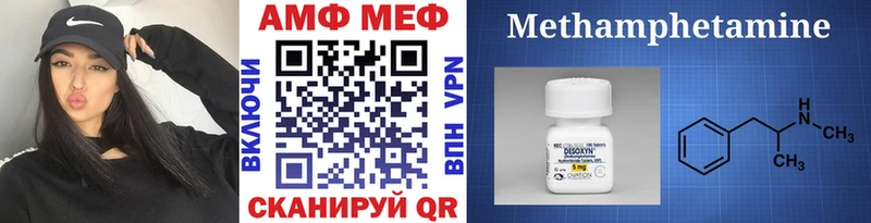 Первитин Декстрометамфетамин 99.9%  Кировск 